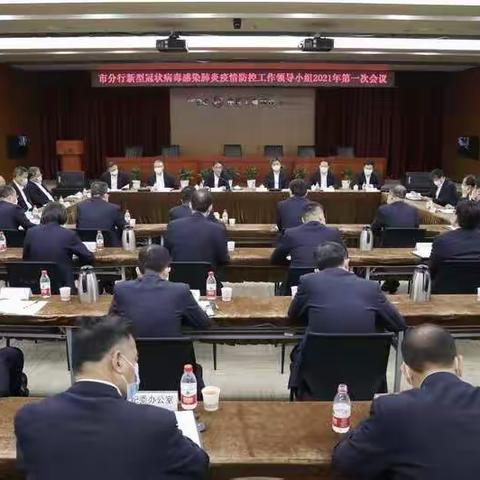 厦门分行提高站位压实责任  持续做好支行网点疫情防控工作