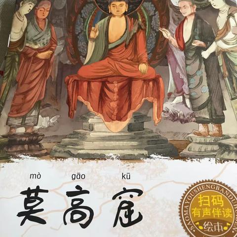 东盛小学三年一班王静函《家庭读书会》第六十五期