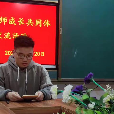 落实双减，从“心”出发——沙园小学教师成长共同体活动