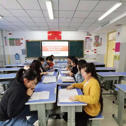 学习中积淀 研究中提高——龙泉小学二级部期中质量分析会