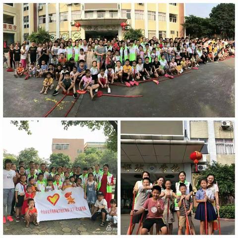 喜迎国庆70周年，为校园增添光彩！——博学班义工亲子队