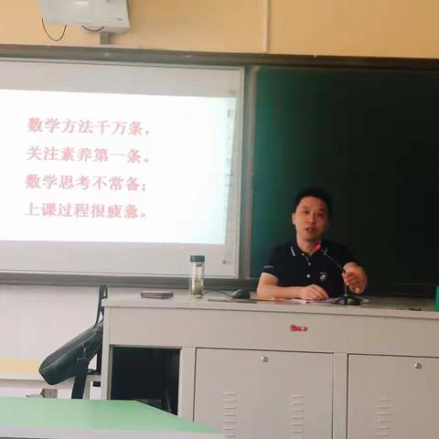 以“学”为本，“学”为中心——记2019年湖州市吴兴区初中数学90学时培训