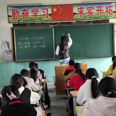 不负光阴，教学相长——大张庄小学语文教研活动