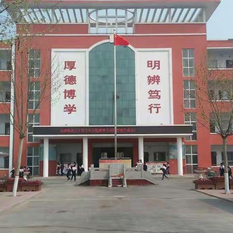 前进中的仙庄中学