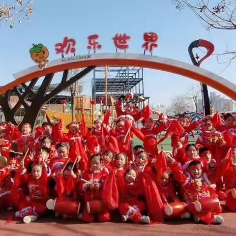 【课程活动】萌娃闹新年——富闽友谊幼儿园大六班新年主题课程活动