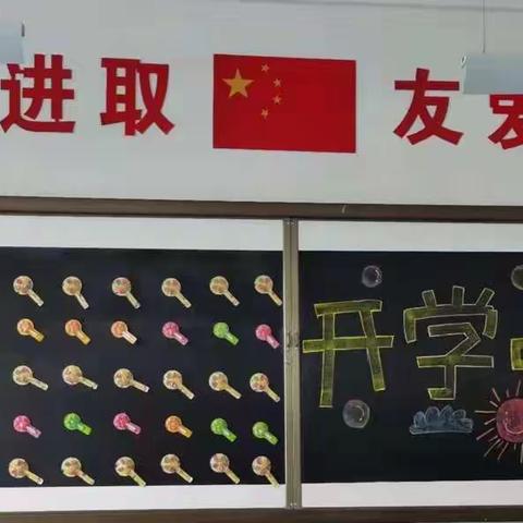 新起点   新征程——库尔勒市第七小学喜迎一年级新生入学