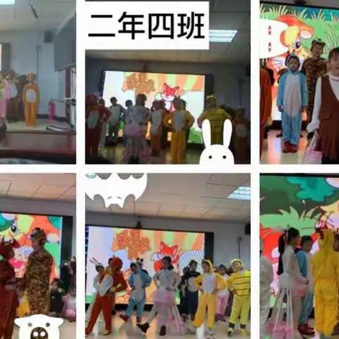 依兰县第二小学“走进文本•课本剧”大赛