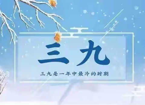 三九灸时间表出炉！三九补一冬，来年无病痛！错过三伏灸，莫失三九灸！广昌县中医院中医特色护理门诊等你来！