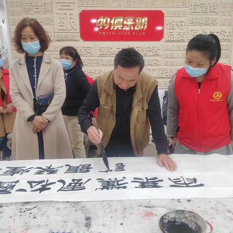 宏康社区开展“喜迎二十大，群心永向党”书法笔会活动