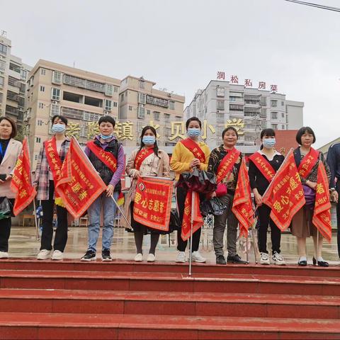 微光成炬，温暖可及
﻿﻿﻿﻿——2023年春季龙川县老隆镇水贝小学第九周四年级家长志愿者护学岗活动风采