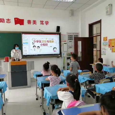 用爱浇灌  用心教育---2020 文庙小学“家长课堂”