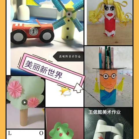 第3周美术作业