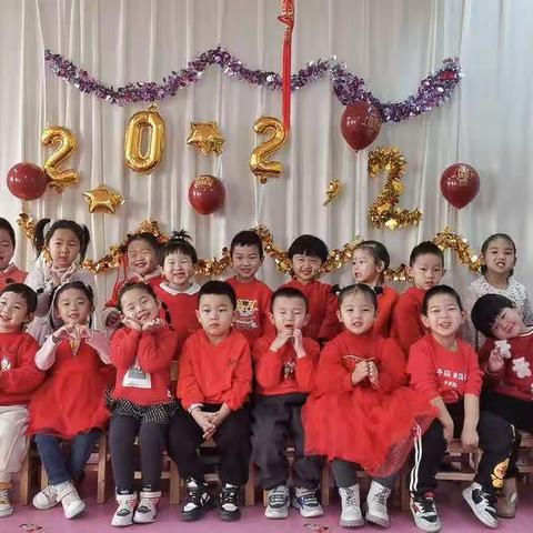 庆元旦，迎新年