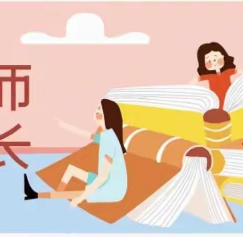 “研研”夏日 逐梦前行 ——记马村区实验学校暑期数学教师研修活动