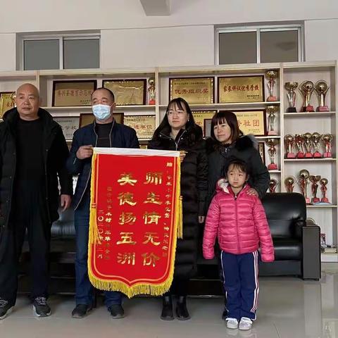 一个电话 挽救了一个幸福的家庭