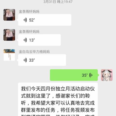 “独立一小步 成长一大步”——蓓迪幼儿园独立月主题活动