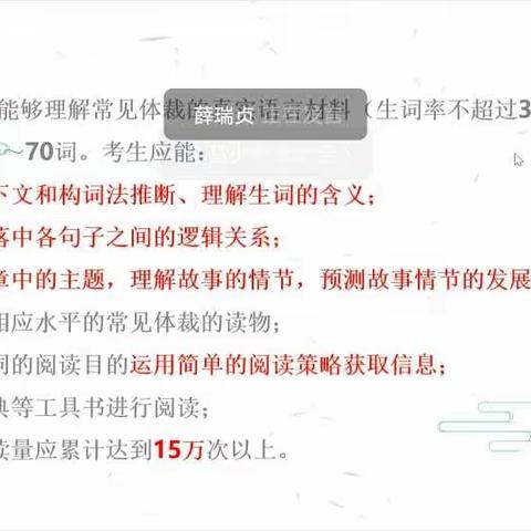 运筹帷幄，决胜千里   --奎文区初三英语学情检测质量分析