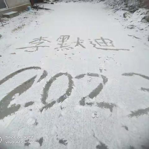 Day 2. 随笔~这个新年不一样~1