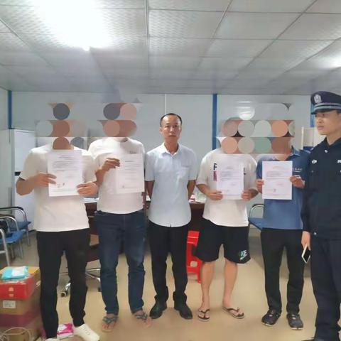 签署社区康复解除通知书