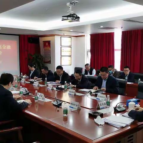 汕尾市分行召开3月份普惠金融业务推动会