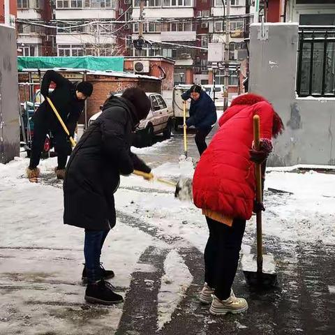 韩一社区“扫雪铲冰，温暖同行”