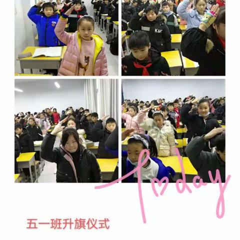 【奋飞城南】让绿色与我们共存——城南实验小学第18周升旗仪式