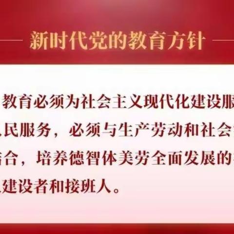 群策群力备中考 踔厉奋发创新高——英语教研组专题教研