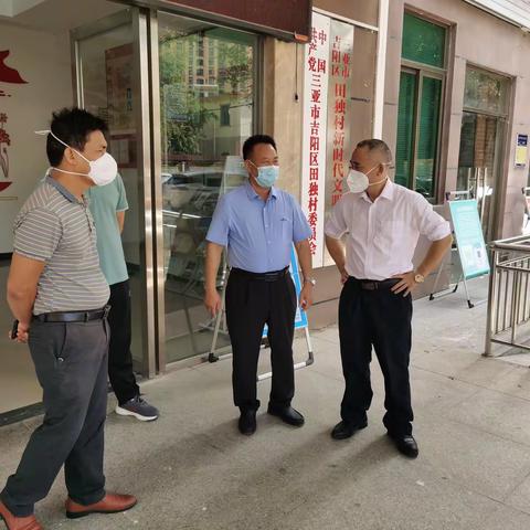 疫情防控不放松 常规检查促提升