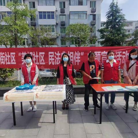 【党建引领】鄠邑区甘亭街道画展街社区妇联开展“美好社区 民法典相伴”活动