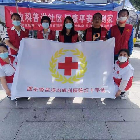 急救科普进社区 健康平安送到家