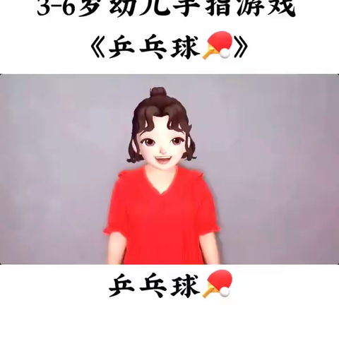 哈