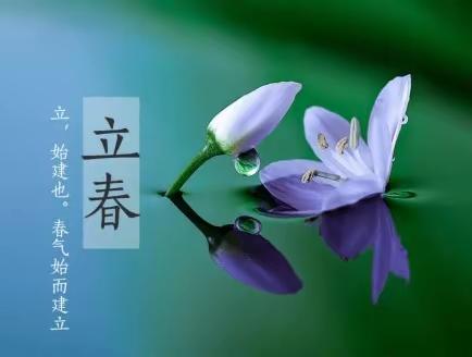 《  廿四节气之七言》分行千百字，落笔廿四吟。