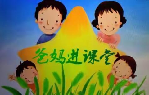 申津渡中心幼儿园《 陪伴阅读，静待花开 》读书活动第二季