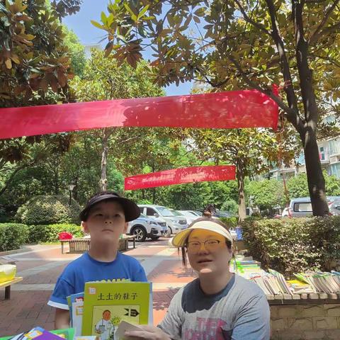 “景秀少儿爱公益，云阳书香飘万里”活动