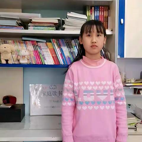 东盛小学五年四班王茜家庭读书会第九十三期