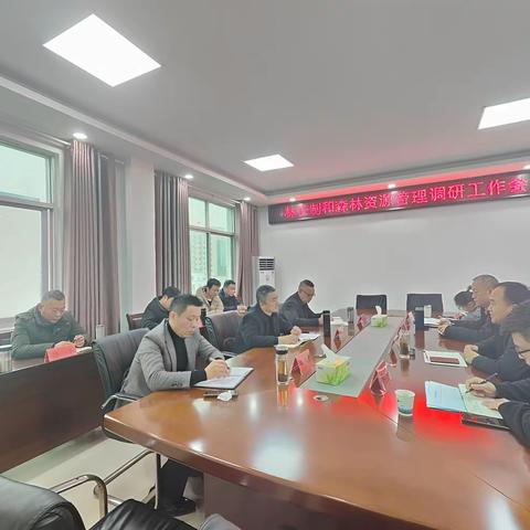 上饶市林业局对鄱阳县林长制、森林资源管理工作进行调研