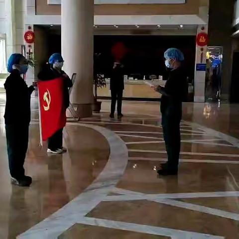 请党放心，抗疫有我。襄城县人民医院援禹医疗第一梯队成立临时党支部