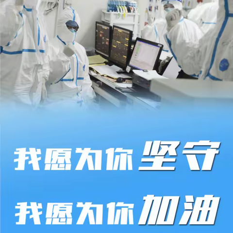 一个党员就是一面旗帜，一个支部就是一座堡垒