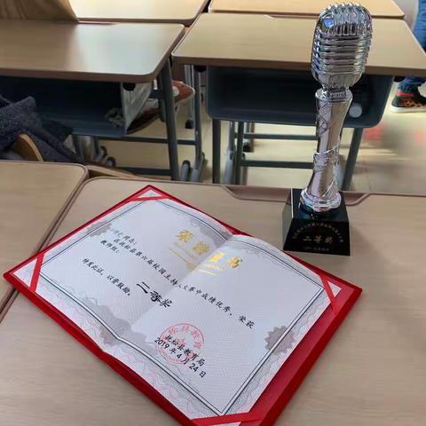 抚松县第六届校园主持人大赛