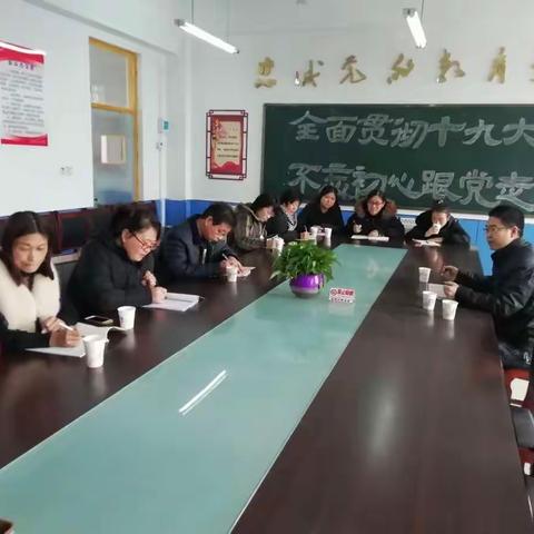 今天教研室领导来我北位镇观摩指导课堂教学，并与老师们进行互动指导。