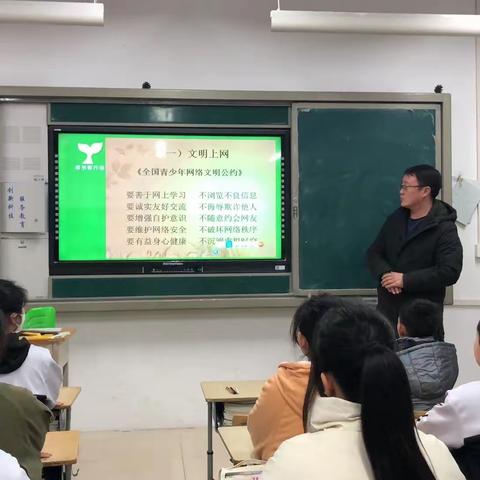 【护苗行动】携手“护苗” 呵护成长———荥阳市第二初级中学“护苗·绿书签”活动