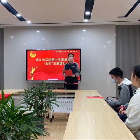学习二十大，千年古城正青春——“五四”主题团日