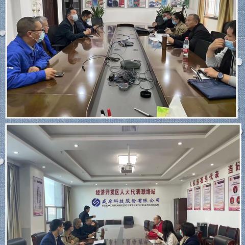 以人为本 积极推进职业健康工作