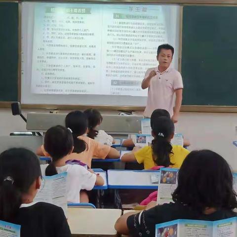 黎场小学开展“防止校园欺凌，拒绝校园暴力”宣传教育活动