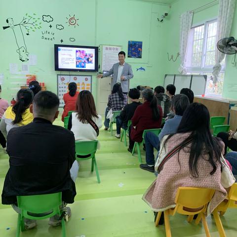 小太阳幼儿园❤️家长会报道