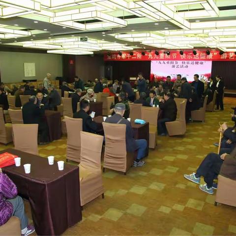 市军干二所举办“九九重阳节，快乐送健康”游艺活动