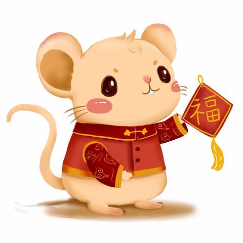 《🐭鼠年大吉》小手工活动