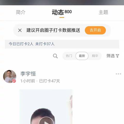 春风忆暖———作业点滴记录我们的寒假生活