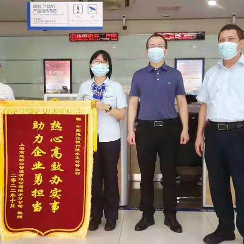 建行陵水支行始终秉持"以客户为中心"的服务理念，做好客户服务