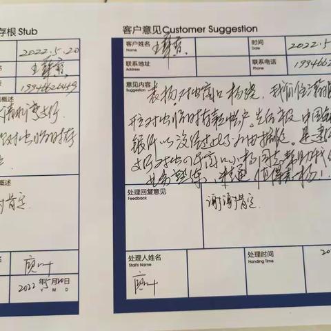 陵水清水湾支行"以客户为中心"的服务理念深得客户认可